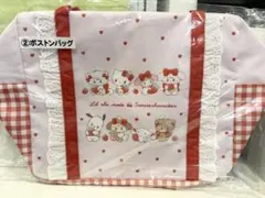 《新品未使用未開封》サンリオくじ　ボストンバッグ