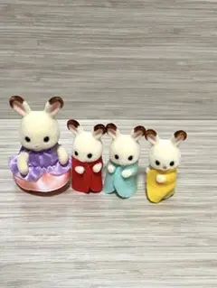 シルバニアファミリー　ショコラウサギ　あかちゃん　みつご　たっち　4体