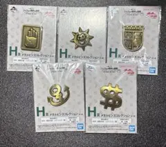 ジョジョの奇妙な冒険 一番くじ H賞メタルピンズコレクション セミコンプリート