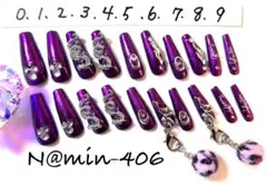 406 ネイルチップ　0〜9番　両手20本　デコパーツ　ハンドメイド　N@min