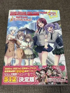 Item thumbnail for item 3d981cbb-457d-4fc9-81f7-9e2fa62de36e