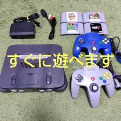 【動作確認済】ニンテンドー64　本体　一式　セット　①