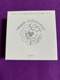 2026年最新】桜の通り抜け記念銀メダルの人気アイテム - メルカリ