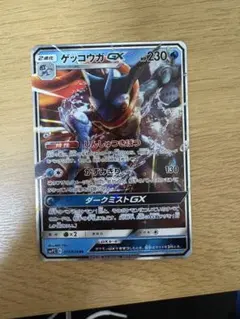 2026年最新】ゲッコウガ 名探偵ピカチュウの人気アイテム - メルカリ