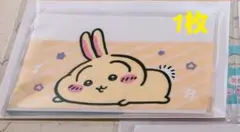 ちいかわ マイナンバーカードケース うさぎ 1枚