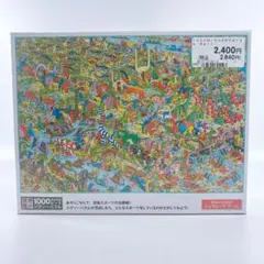ジグソーパズル1000ピース ウォーリー ジュラシックゲームのサムネイル