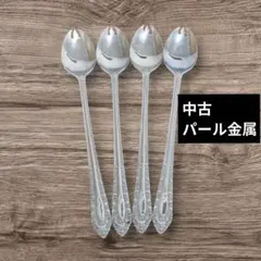 【中古】パール金属　先割れスプーン　４本セットのサムネイル