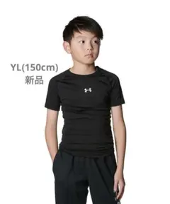 新品　アンダーアーマー　UAヒートギアアーマー クルーネックシャツ　150 YL