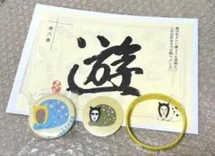 2026年最新】おろちんゆーの人気アイテム - メルカリ