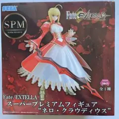 Fate/EXTELLA ネロ・クラウディウス フィギュア