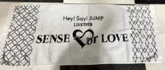 ⭐︎Hey!Say!JUMP SENSE or LOVEライブタオル⭐︎新品未開封