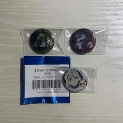 鬼滅の刃 遊郭編 堕姫 妓夫太郎 缶バッジ セット