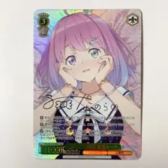 lycee navel 優雅で尊大な桜屋敷の主 桜小路ルナ SP リセ　3枚 lycee navel 優雅で尊大な桜屋敷の主 桜小路ルナ SP - メルカリ