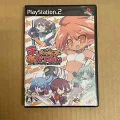 PS2 まじしゃんず・あかでみい