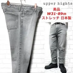☆美品☆ upper hights THE NINE テーパードストレッチデニム