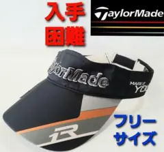 最終値下 完売品 テーラーメイド サンバイザー フリーサイズ