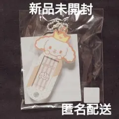 JOCHUM ジェオチャム ネームタグ RURU ルル JO1 白岩瑠姫