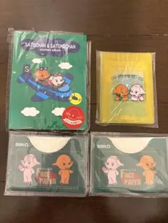 佐藤製薬　サトちゃん　サトコちゃん　グッズセット