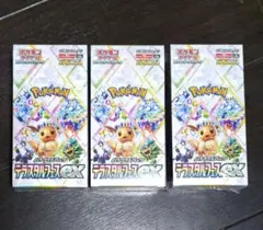 ポケモンカード　テラスタルフェスex　新品未開封　シュリンク付き　3BOX