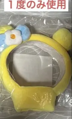 2025年最新】niziuペンライトケースの人気アイテム - メルカリ