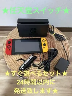 2025年最新】switch 箱無しの人気アイテム - メルカリ