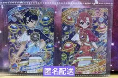 ひみつのアイプリ すばる おとめ エターナルスペースジャンピン