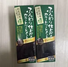 2025年最新】利尻昆布シャンプーの人気アイテム - メルカリ