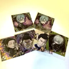 にふおるめーしょん　呪術廻戦シールウエハースvol.2 5枚セット