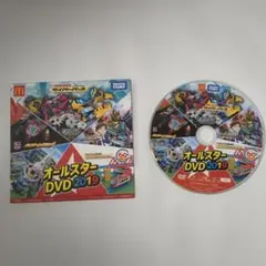ハッピーセット　オールスターDVD 2019