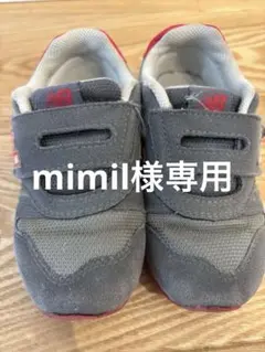 【箱有り】New Balance 373 キッズスニーカー 15.5cm