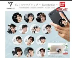 SEVENTEEN スマホグリップ S.Coups 2個セット