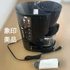 e angle コーヒーメーカー ANG-HD-A8 - メルカリ