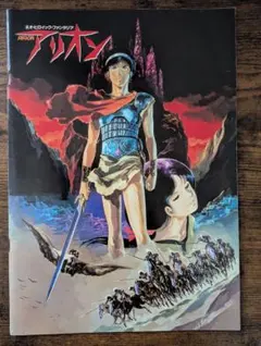 Item thumbnail for item 2b4b6982-b902-4ec1-83f7-14e6c5fa0f49