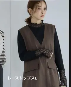 しまむら　mysacloset 田中里奈　レーステレコトップス　黒　L