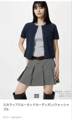 UNIQLO スカラップクルーネックカーディガン 半袖 ネイビー　XLのサムネイル