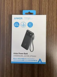 Anker Power Bank 10000mAh 22.5W 2ポート