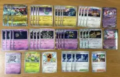 ポケモンカード ドラパルトex 汎用 デッキパーツ まとめ売り ラティアスex