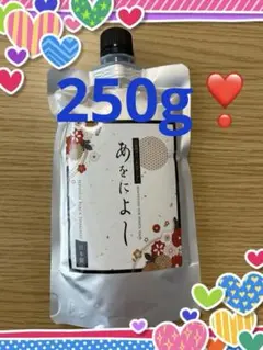 2026年最新】あをによし シャンプーの人気アイテム - メルカリ