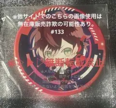 ▷▶︎▷DIABOLIK LOVERS ディアラバ 逆巻アヤト 限定缶バッジ