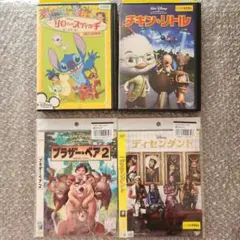 ディズニー　DVD　セット
