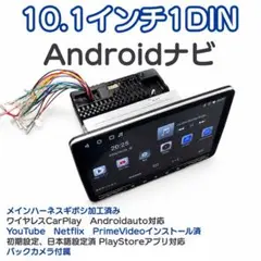 2026年最新】1Din ディスプレイオーディオの人気アイテム - メルカリ