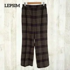 レプシム ストレートパンツ M 茶色 チェック イージーパンツ センタープレス