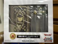 ドラゴンクエスト 一番くじ ふくびき所スペシャル 40周年 A C E賞