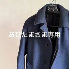 2025年最新】Auralee コート ヘリンボーンの人気アイテム - メルカリ