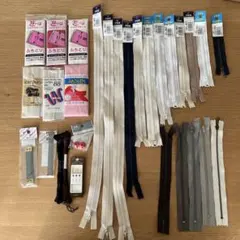 オープンファスナー　バイアステープ　バネ口金　手芸色々まとめ売り