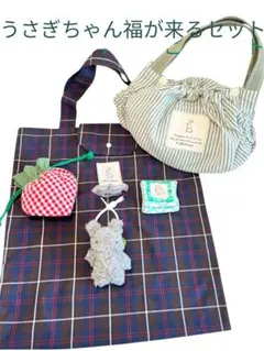 ポム様 リクエスト 2点 まとめ商品