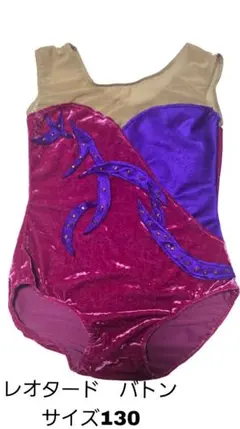 2025年最新】新体操 レオタード 130の人気アイテム - メルカリ