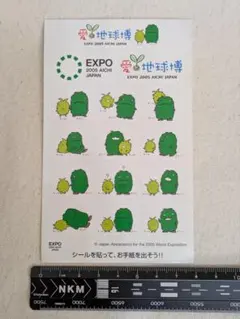 2025年最新】モリゾー キッコロ シールの人気アイテム - メルカリ