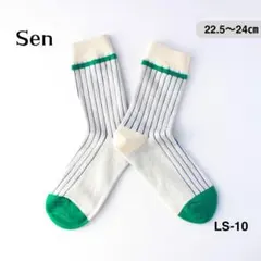 tan-jun様 リクエスト 5点 まとめ商品+おまけ1足