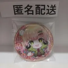苺大福様 リクエスト 4点 まとめ商品